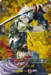 D-TB01/TRR06 数珠丸恒次