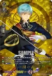 D-TB01/TRR07 鬼丸国綱