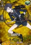 D-TB01/TRR17 包丁藤四郎