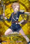 D-TB01/TRR17 包丁藤四郎