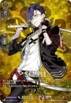 D-TB01/TRR21 蛍丸