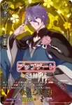 D-TB01/TRR34 歌仙兼定 極