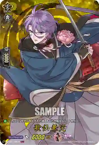 D-TB01/TRR37 歌仙兼定