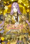 D-TB01/TRR51 蜂須賀虎徹 戦闘