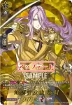 D-TB01/TRR51 蜂須賀虎徹 戦闘