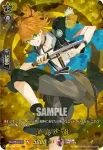 D-TB01/TRR53 浦島虎徹