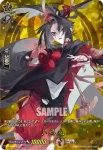 D-TB01/TRR58 獅子王