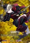 D-TB01/TRR71 日向正宗