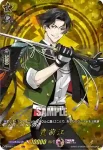 D-TB01/TRR76 豊前江