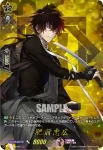 D-TB01/TRR81 北谷菜切