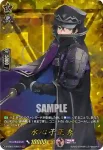 D-TB01/TRR82 桑名江