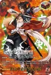 D-TB01/TRR95 山姥切国広 真剣必殺