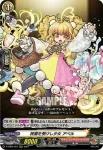 D-TB02/008 好奇転換の希望少女 パンドラ