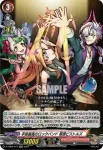 D-TB02/014 まほろばの国の女王 卑弥呼