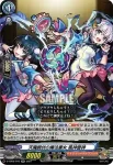 D-TB02/016 天魔調伏の魔法童女 風神雷神