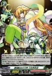 D-TB02/016 天魔調伏の魔法童女 風神雷神