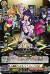 D-TB02/020 禁忌ノ幽鬼 刹那