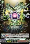 D-TB02/056 創世の始神 イザナギ