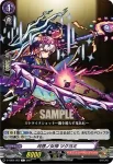 D-TB02/063 月想ノ女神 ツクヨミ