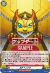 D-TB02/071 ガチャリドラ