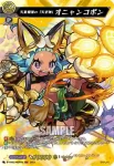 D-TB02/MSR07 祝福を受けし少女 アベル