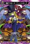 D-TB02/MSR11 救国革新の英傑 坂本龍馬