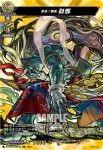 D-TB02/MSR20 禁忌ノ幽鬼 刹那