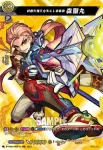 D-TB02/MSR36 真なる魂を告白する者 ゲーテ