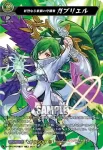 D-TB02/MSR71 ガチャリドラ