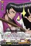 D-TB03/007 未来王 ハオ