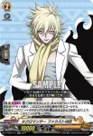 D-TB03/012 人情厚き男 木刀の竜