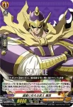 D-TB03/015 夢は世界一のコメディアン チョコラブ