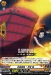 D-TB03/021 太陽と正義の神 シャマシュ
