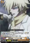 D-TB03/025 狂気を継ぐ ファウストⅧ世