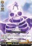 D-TB03/032 カルシウムの巨人