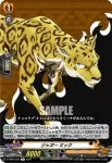 D-TB03/036 超！本領発揮！