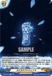 D-TB03/038 ネクロマンシー