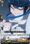 D-TB03/043 道 蓮
