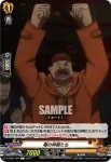 D-TB03/049 木刀の竜