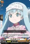 D-TB03/051 兄と歩む夢 ピリカ