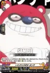 D-TB03/061 いたずら大好き コンチ