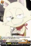 D-TB03/061 いたずら大好き コンチ