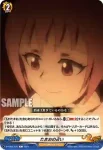D-TB03/076 たまおの占い