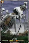 D-TB03/083 骨の兵隊