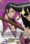D-TB03/SKR07 未来王 ハオ