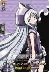 D-TB03/SKR07 未来王 ハオ