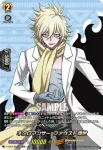 D-TB03/SKR12 人情厚き男 木刀の竜