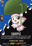 D-TB03/SKR17 コロポックル コロロ
