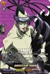D-TB03/SKR19 盗賊団のお頭 蜥蜴郎