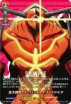 D-TB03/SKR19 盗賊団のお頭 蜥蜴郎